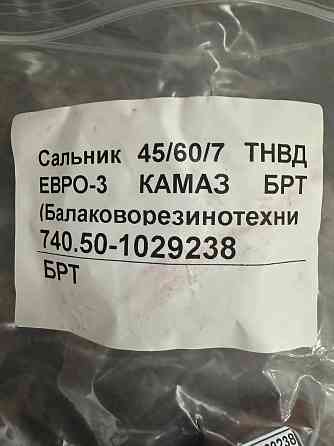 Сальник Камаз корпуса привода Тнвд 45х60х7 без пружины (Резинотехника) Макеевка