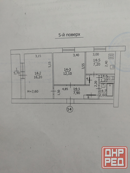 Продаётся 2-х комнатная г. Макеевка, пос. Восточный, ул. Коккинаки Макеевка - изображение 6
