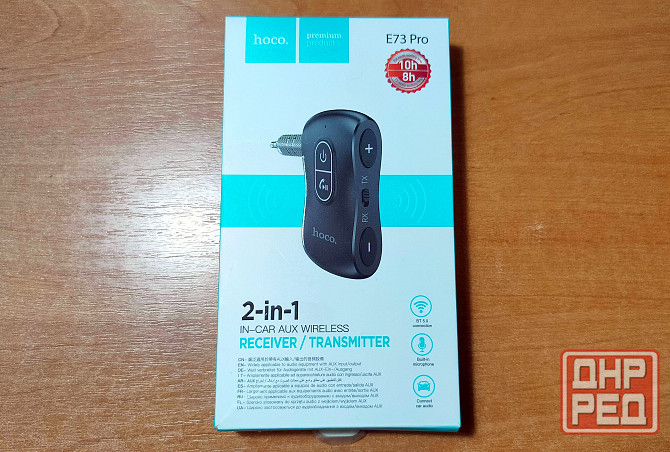 Bluetooth-ресивер (трансмиттер) для авто AUX Hoco E73 PRO Донецк - изображение 2