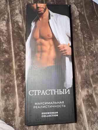 Erowoman Донецк