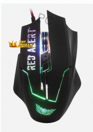 Игровая Мышь Qumo Red Alert 21957 - арт:1403 Макеевка