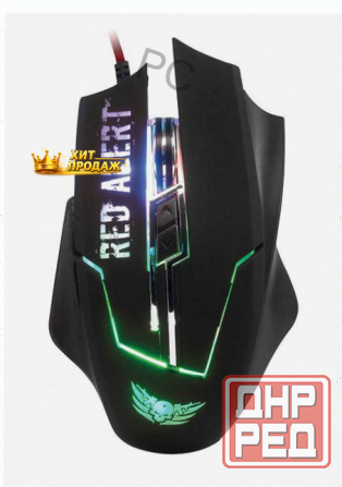 Игровая Мышь Qumo Red Alert 21957 - арт:1403 Макеевка - изображение 1