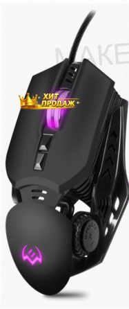 Игровая Мышь Sven rx-g815 - арт:5681 Макеевка