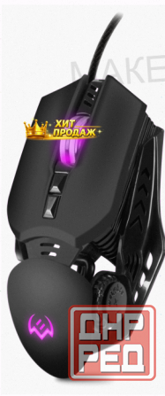 Игровая Мышь Sven rx-g815 - арт:5681 Макеевка - изображение 1