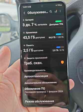 Samsung A 51 6/128 Донецк