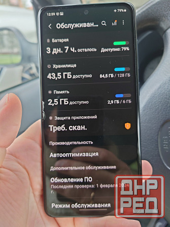 Samsung A 51 6/128 Донецк - изображение 4