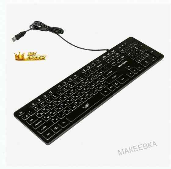 Клавиатура Игровая Dialog Kgk-17u Black Gan-kata 104кл. Радужная Подсветка - чёрная 1.6м - арт:8924 Макеевка