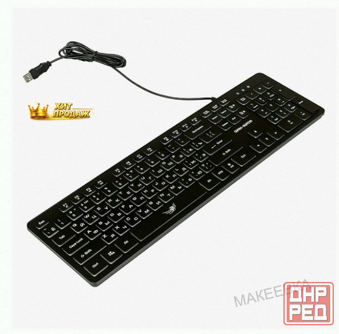 Клавиатура Игровая Dialog Kgk-17u Black Gan-kata 104кл. Радужная Подсветка - чёрная 1.6м - арт:8924 Макеевка - изображение 2