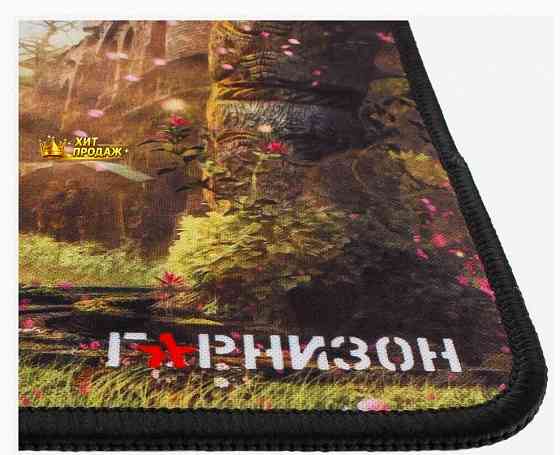 Коврик Для Мыши Гарнизон Gmp-120 - арт:4584 Макеевка