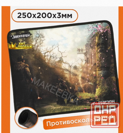Коврик Для Мыши Гарнизон Gmp-120 - арт:4584 Макеевка - изображение 1