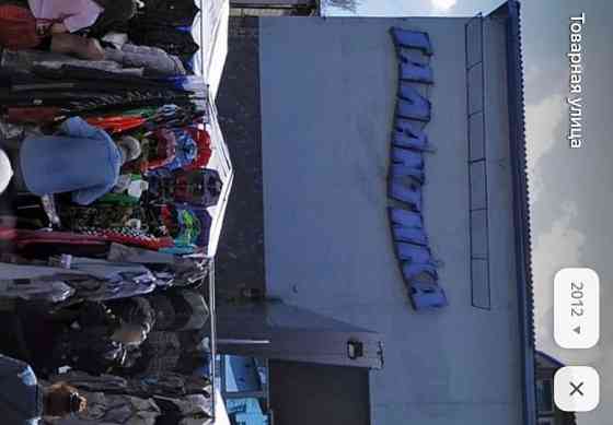 Здание торгового цента на Привокзальной площади Донецк