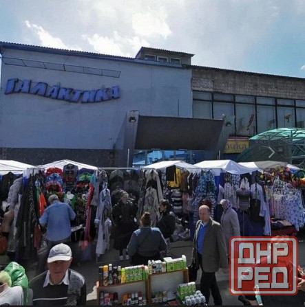 Здание торгового цента на Привокзальной площади Донецк - изображение 1