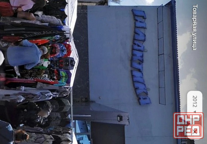 Здание торгового цента на Привокзальной площади Донецк - изображение 5