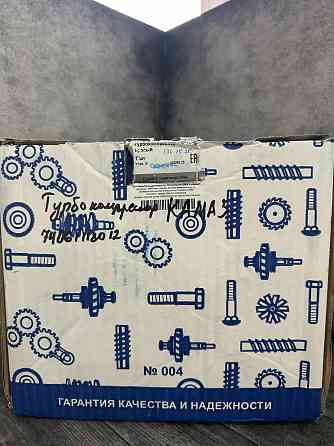 Турбокомпрессор Камаз дв.Евро-2, 3 правый (4 шп.) Макеевка