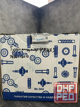 Турбокомпрессор Камаз дв.Евро-2, 3 правый (4 шп.) Макеевка - изображение 5