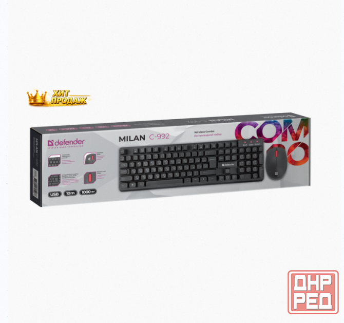 Комплект Defender Milan c-992 Silen, Usb, Черный - арт:2727 Макеевка - изображение 4