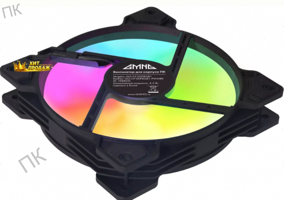 Вентилятор Для Корпуса Gmng (gg-cf120frgb1-pwmbk) - арт:4197 Макеевка