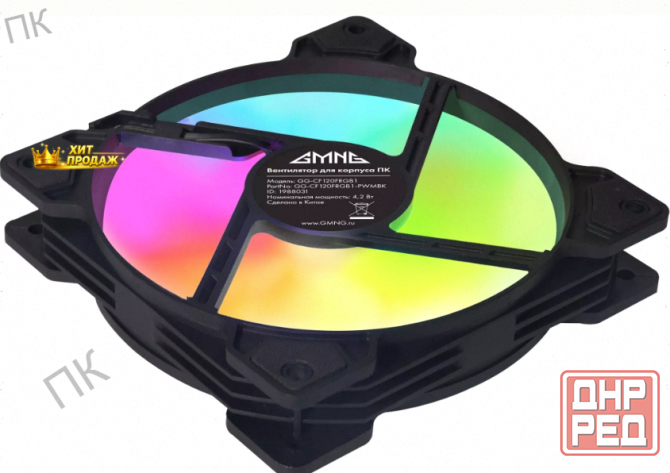 Вентилятор Для Корпуса Gmng (gg-cf120frgb1-pwmbk) - арт:4197 Макеевка - изображение 2