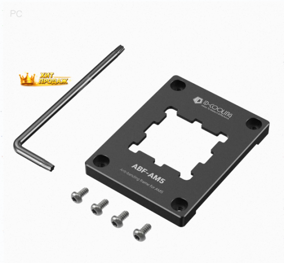 Прижимная Рамка id-cooling Abf-am5 (abf-am5) - арт:3860 Макеевка