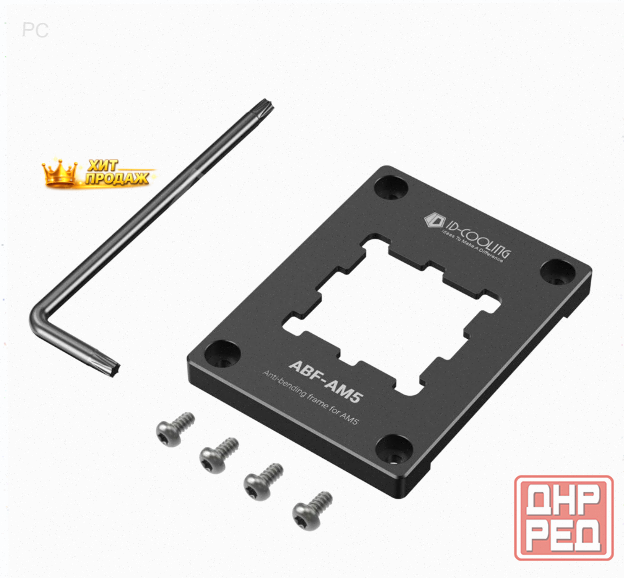 Прижимная Рамка id-cooling Abf-am5 (abf-am5) - арт:3860 Макеевка - изображение 3