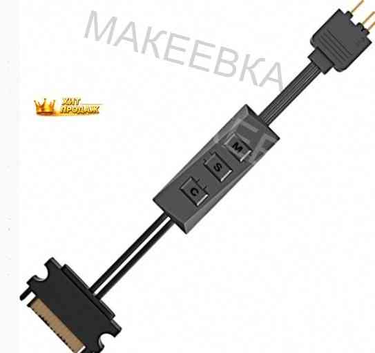 Контроллер Подсветки id-cooling rc-argb - арт:7458 Макеевка