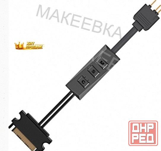 Контроллер Подсветки id-cooling rc-argb - арт:7458 Макеевка - изображение 1