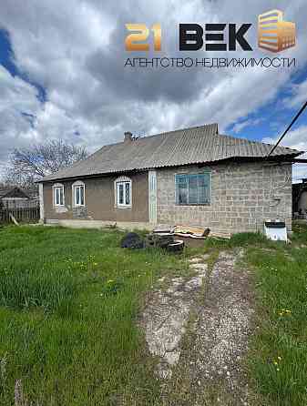 Продажа отдельностоящего дома, Пролетарский район. Донецк