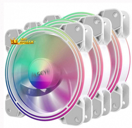 Вентилятор Для Корпуса Alseye Halo 4.0-w Kit (3 шт.) - арт:3047 Макеевка