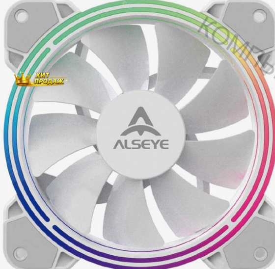 Вентилятор Для Корпуса Alseye Halo 4.0-w Kit (3 шт.) - арт:3047 Макеевка