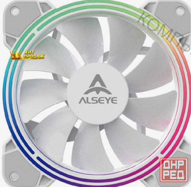 Вентилятор Для Корпуса Alseye Halo 4.0-w Kit (3 шт.) - арт:3047 Макеевка - изображение 2