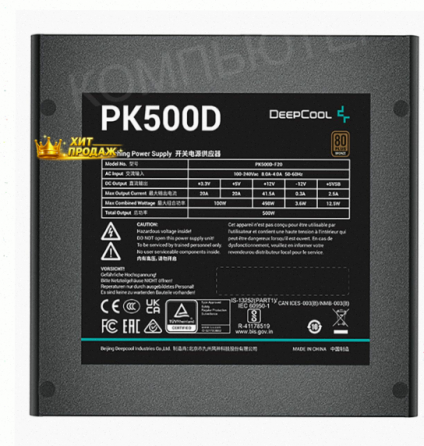 Блок Питания Deepcool pk500d (r-pk500d-fa0b-wgeu) - арт:6461 Макеевка