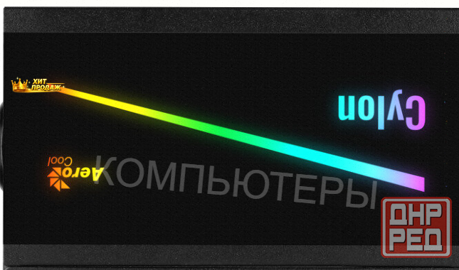 Блок Питания Aerocool Atx 600w Cylon 600 80+ (24+4+4pin) Apfc 120mm Fan Color 5xsata Rtl - арт:8839 Макеевка - изображение 4