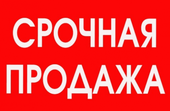 Продам 3-к в самом Центре Макеевки, напротив ЦУМа Макеевка