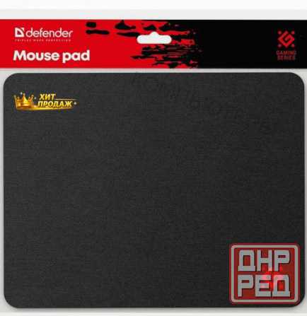 Игровой Коврик Для Мыши Defender Black 250x200x3 (50550) - арт:4691 Макеевка - изображение 2