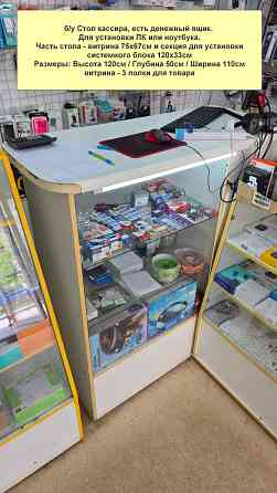 Сол-тумба продавца Донецк