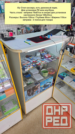 Сол-тумба продавца Донецк - изображение 1