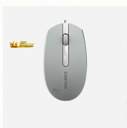 Мышь Canyon m-10, Темно-серый (cne-cms10dg) Оптический, 1000 Dpi, Usb, Проводная - арт:2928 Макеевка