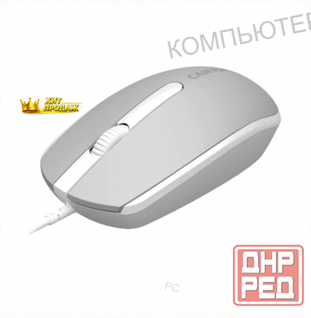 Мышь Canyon m-10, Темно-серый (cne-cms10dg) Оптический, 1000 Dpi, Usb, Проводная - арт:2928 Макеевка - изображение 2