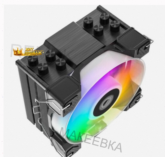 Кулер Для Процессора id-cooling se-214-xt df - арт:6586 Макеевка