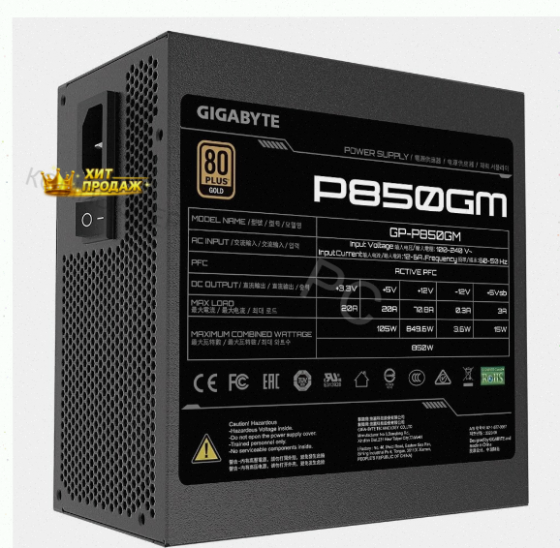 Блок Питания Gigabyte gp-p850gm, 80+ Gold - арт:9531 Макеевка