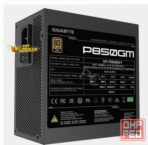 Блок Питания Gigabyte gp-p850gm, 80+ Gold - арт:9531 Макеевка - изображение 2