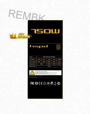 Блок Питания Для Компьютера Hspd Hsi-750bs-bk, 750w 80+ Bronze - арт:7212 Макеевка