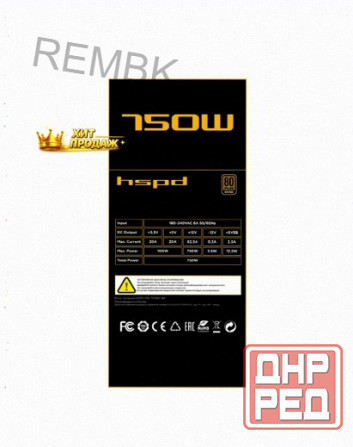 Блок Питания Для Компьютера Hspd Hsi-750bs-bk, 750w 80+ Bronze - арт:7212 Макеевка - изображение 2