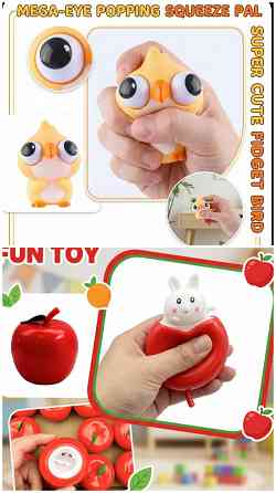 Игрушка антистресс Донецк