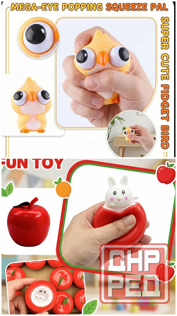 Игрушка антистресс Донецк - изображение 1