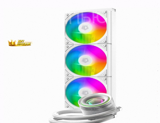 Сво Для Процессора id-cooling fx360 Inf White (all Intel/amd, 3*120mm Fan, 2900rpm, 27.2 - арт:8633 Макеевка