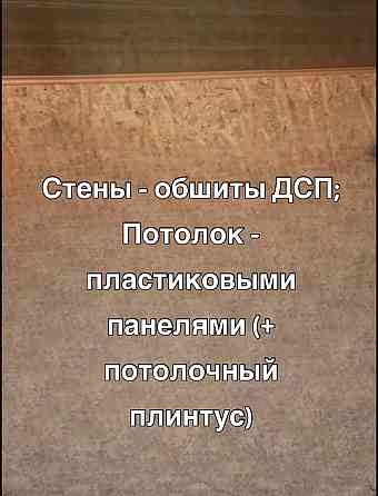 Гараж (26 кв. м) в кооперативе Движок-1 (Донецк, Калининский район) Донецк