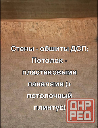 Гараж (26 кв. м) в кооперативе Движок-1 (Донецк, Калининский район) Донецк - изображение 3