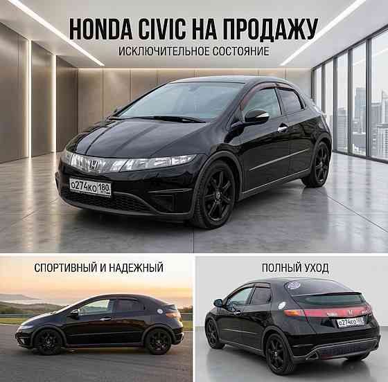 Honda civic 5d 2007 Донецк
