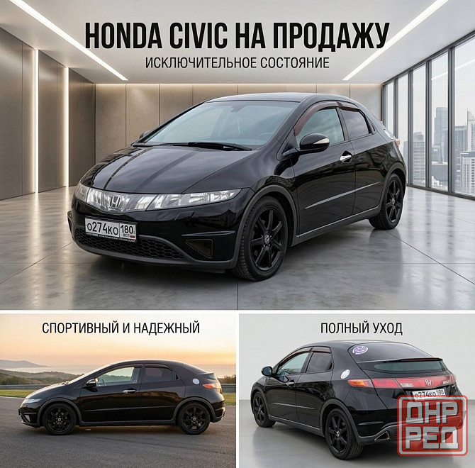 Honda civic 5d 2007 Донецк - изображение 2